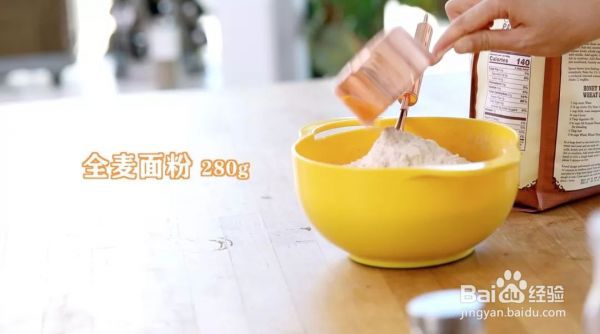 无糖全麦香蕉蛋糕