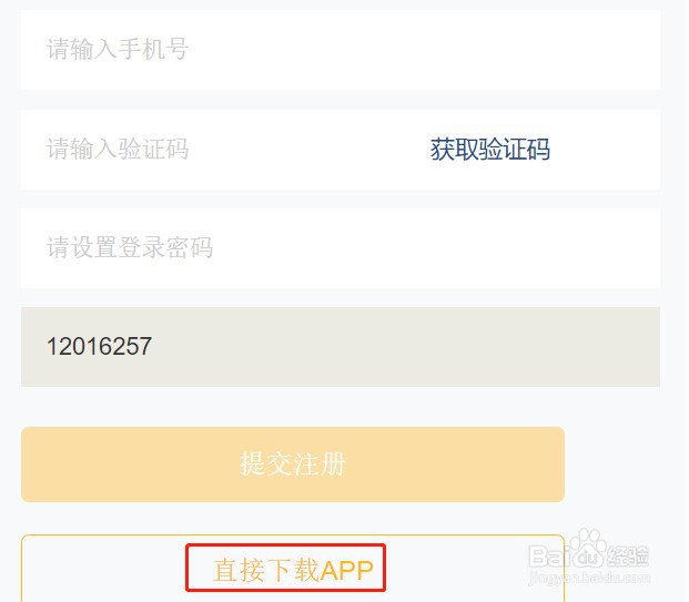 赞丽生活如何注册？