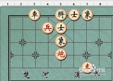 中国象棋杀法——大胆穿心