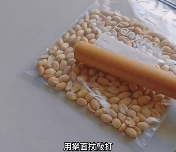 椒盐花生奶酥月饼