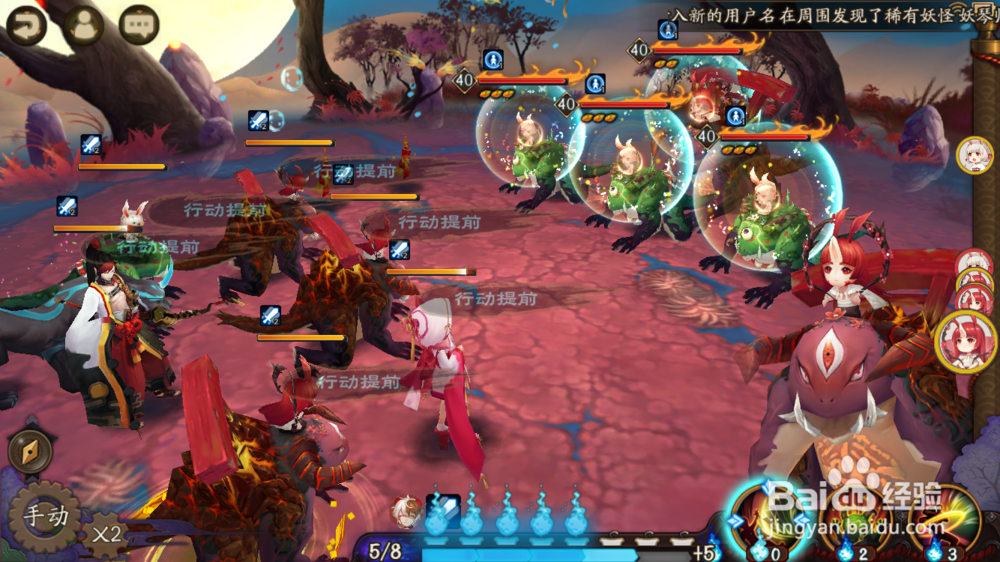 阴阳师山兔大暴走第八层攻略