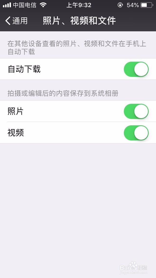 苹果手机用久了内存不足怎么办