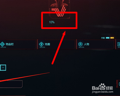2077怎么快速等待一天