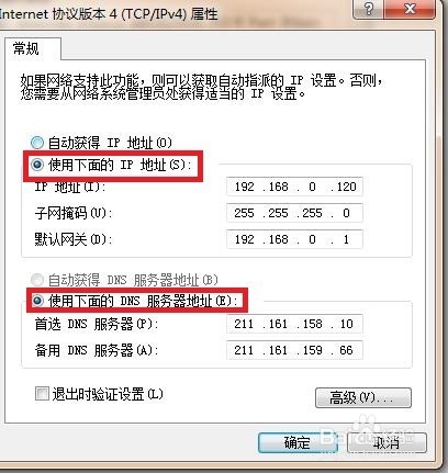 电脑有线连接路由器显示感叹号无法上网怎么办？