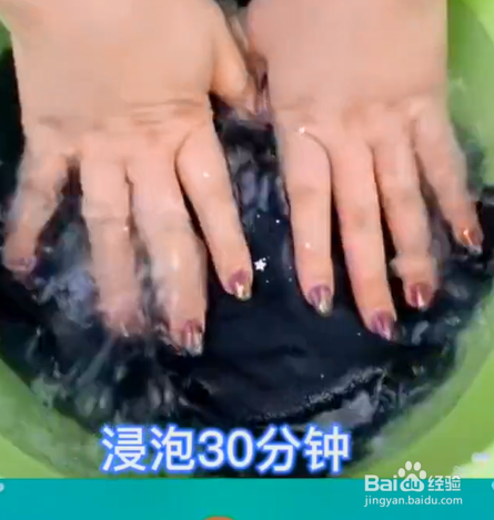 如何改善黑色裤子