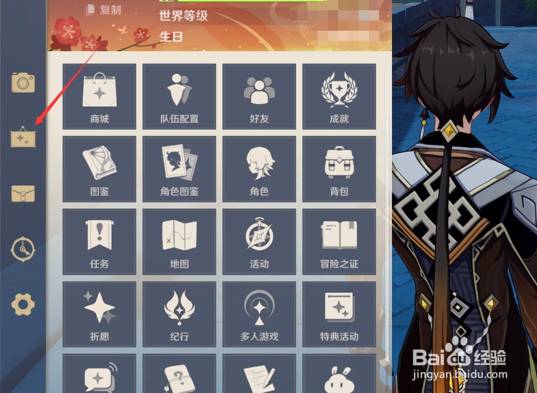 原神新双手剑属性