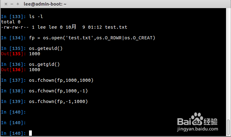 Python库详解之os库(续2)