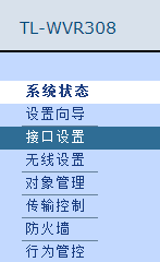 TP-LINK 怎么设置上网和WiFi