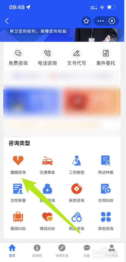 结婚半年离婚财产怎么分割