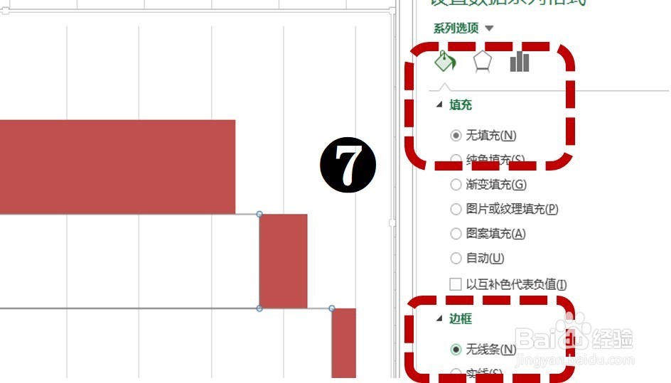 如何用excel制作甘特图