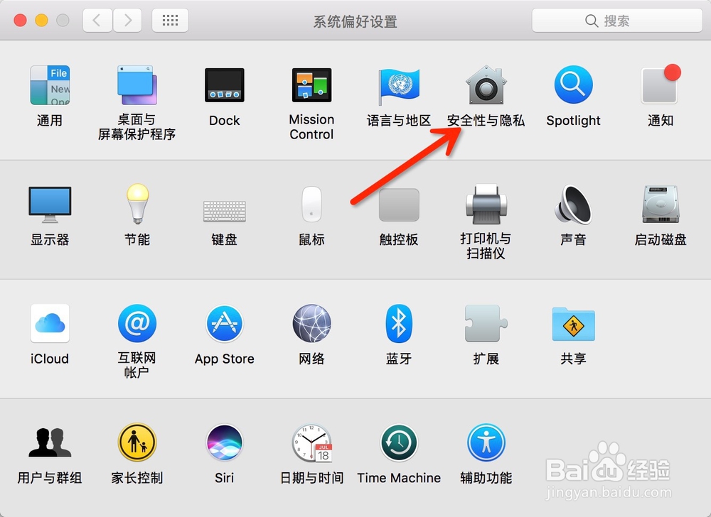 Mac苹果笔记本怎么下载软件