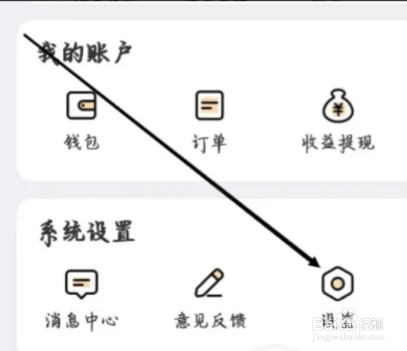 怎样进行允许翎氪使用相机功能