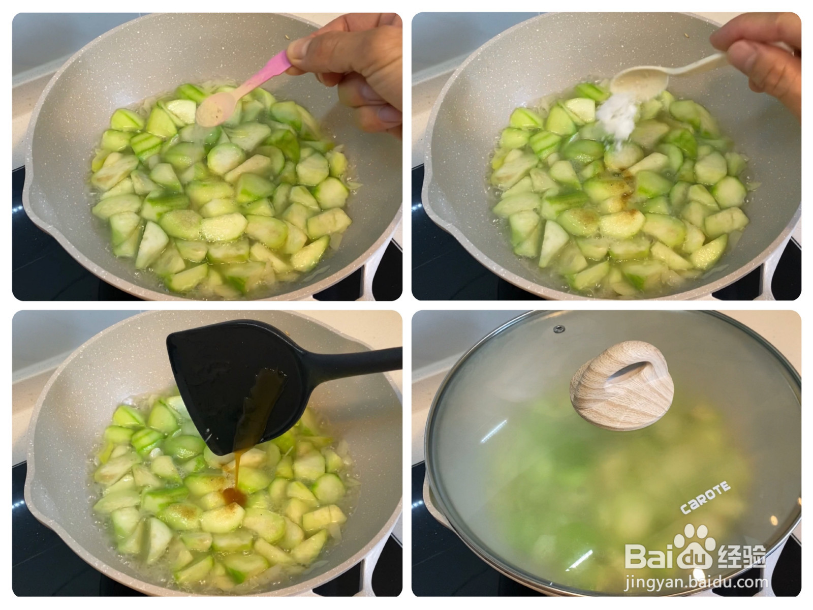 丝瓜烩油条的做法