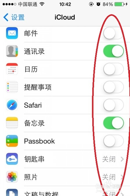 iPhone4/4s升级到iOS7,怎么用才爽…