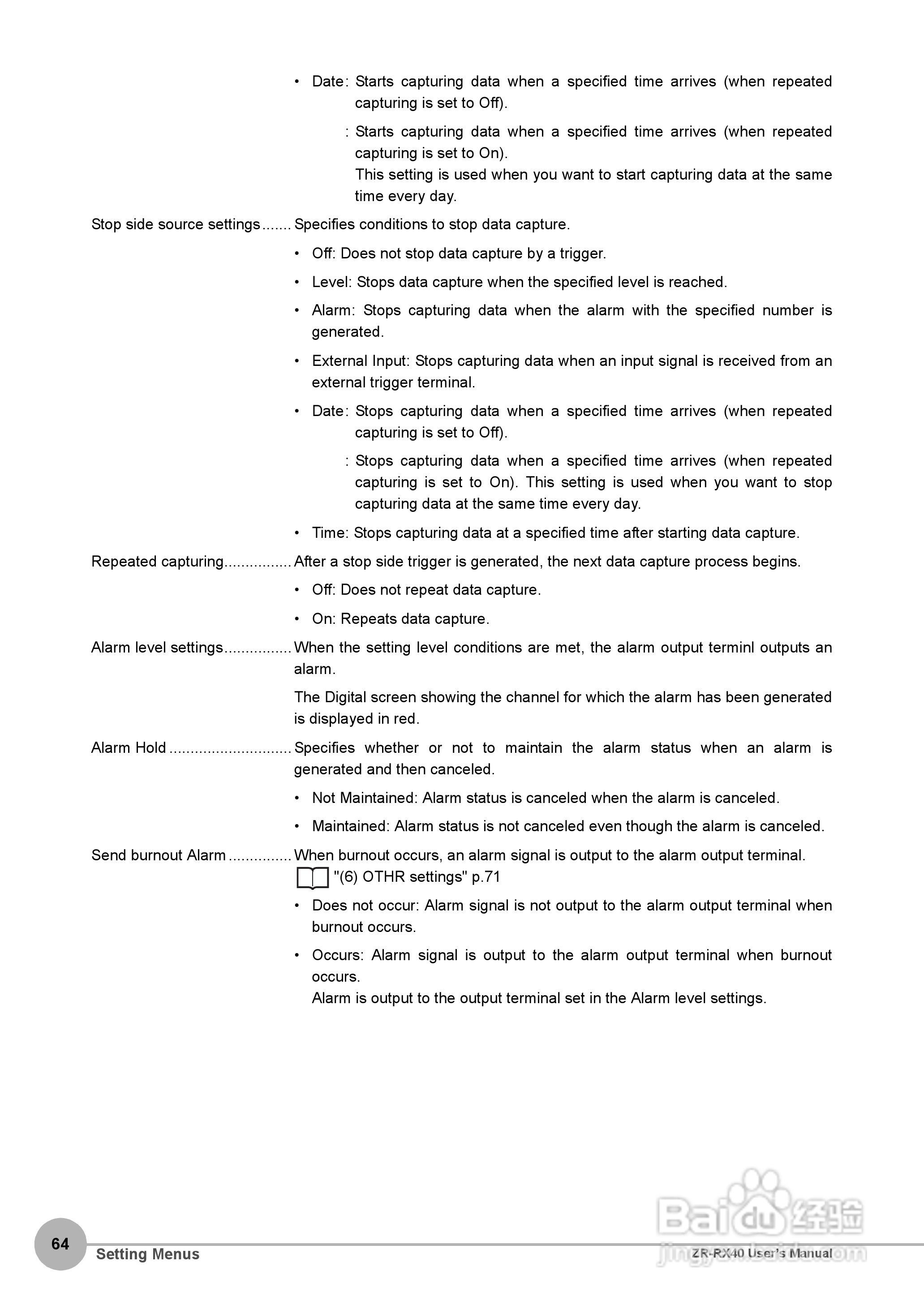 OMRON ZR-RX40多功能记录器说明书:[7]