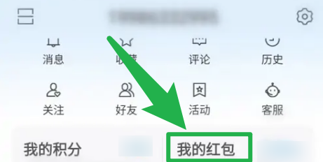 海报新闻如何提现