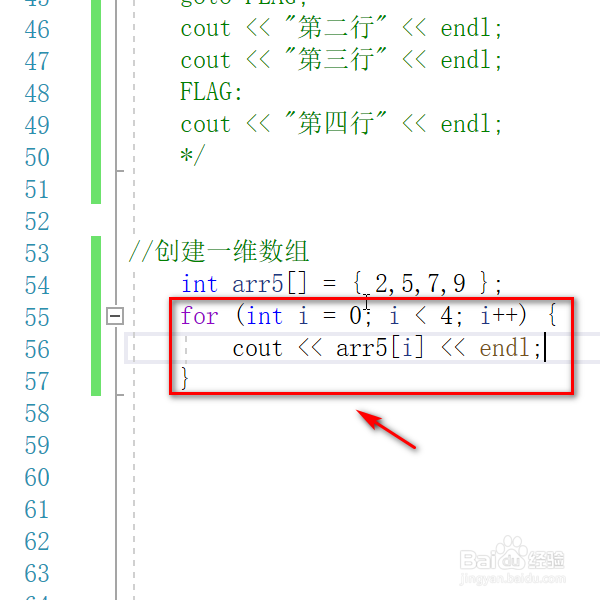 c++怎样新建一维数组