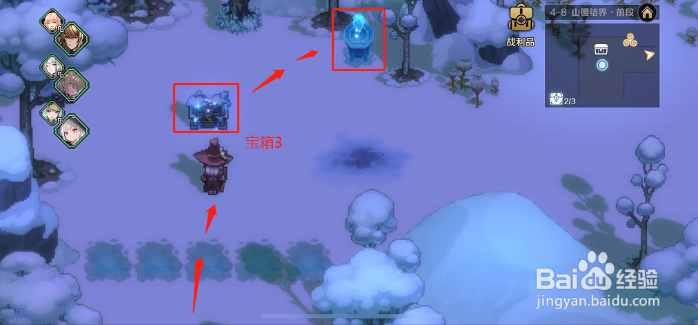 复苏的魔女----4-8山腰结界前段探索路线攻略