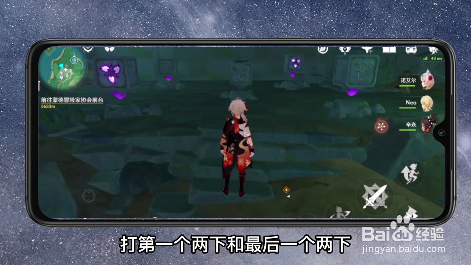 原神千门虚舟怎么开