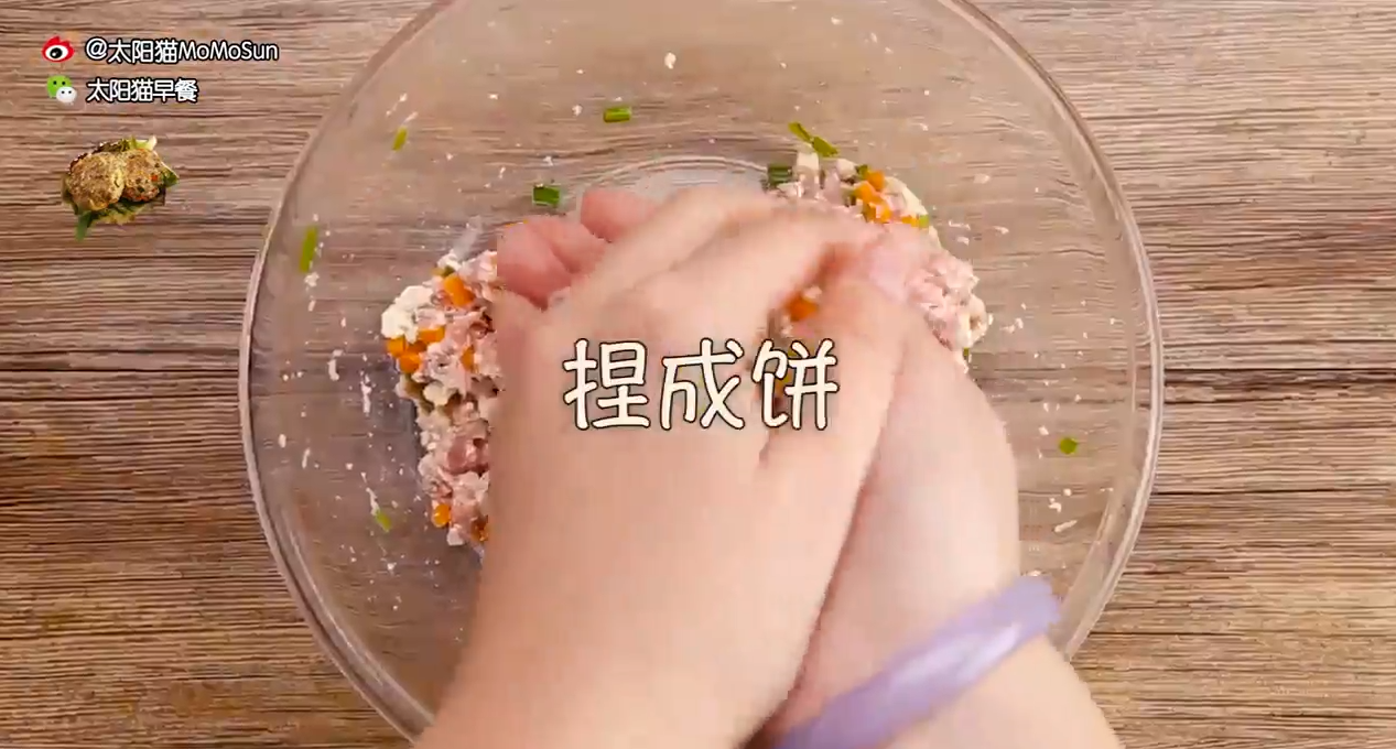 豆腐肉饼配苹果沙拉怎么做