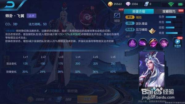明世隐实战技巧:舍生取义,开辟险路