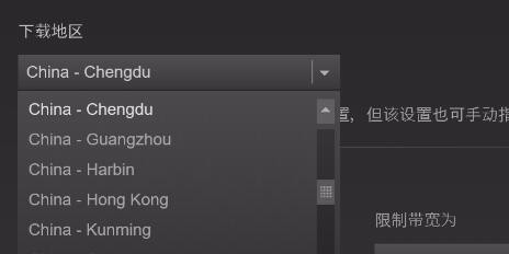 steam怎么设置下载节点和游戏自动更新