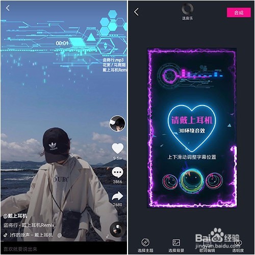 手机上有没有比较简单的短视频编辑软件？