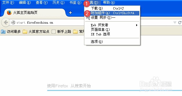 火狐浏览器firefox检测不到农行K宝U盾证书