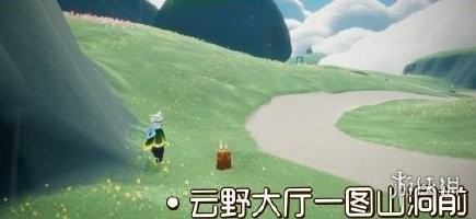 《光遇》1.3季节蜡烛位置