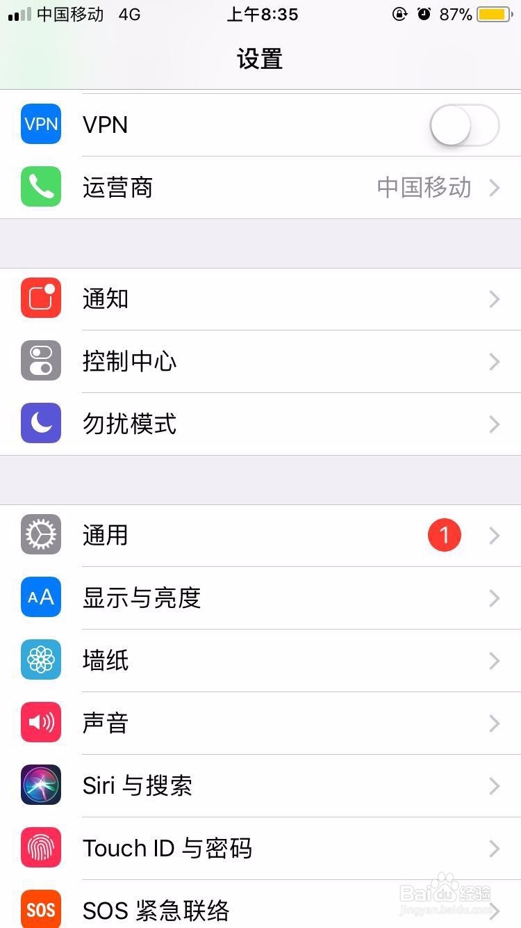 IOS11有些app打不开怎么办