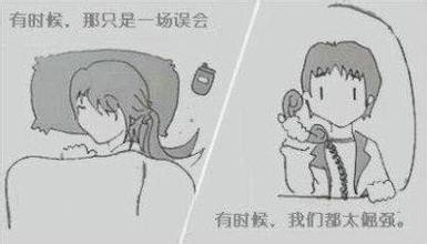 异地恋的我们是该坚守还是放手