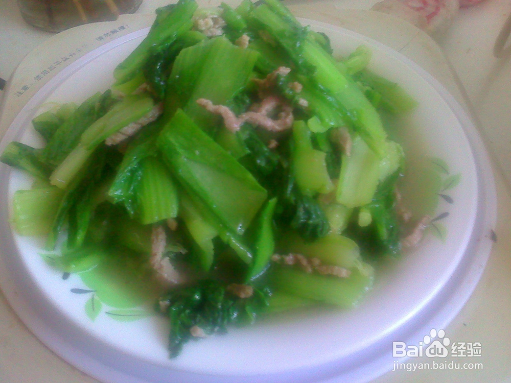 老年人怎样爆炒牛肉条小白菜