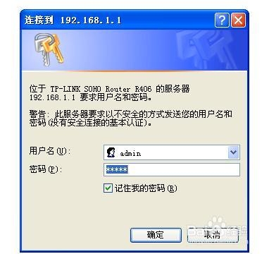 路由器无线上网设置