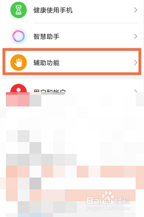 荣耀50se如何设置定时开关机