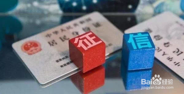 企业信用管理服务的主要内容