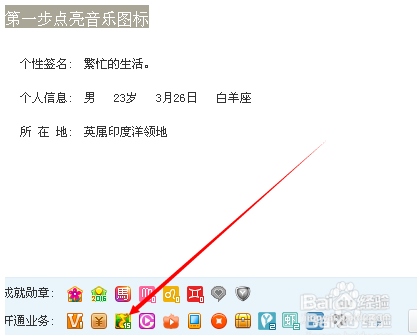 怎么申请成为yy主播