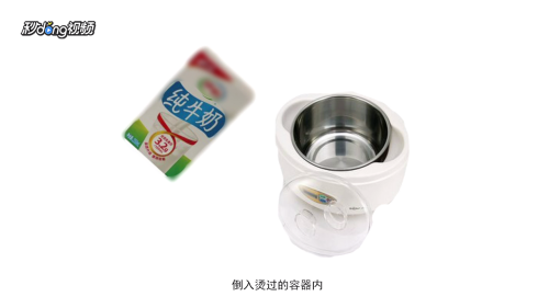 怎样自制老酸奶