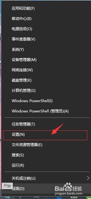 Windows系统怎样更改或暂停系统自动更新