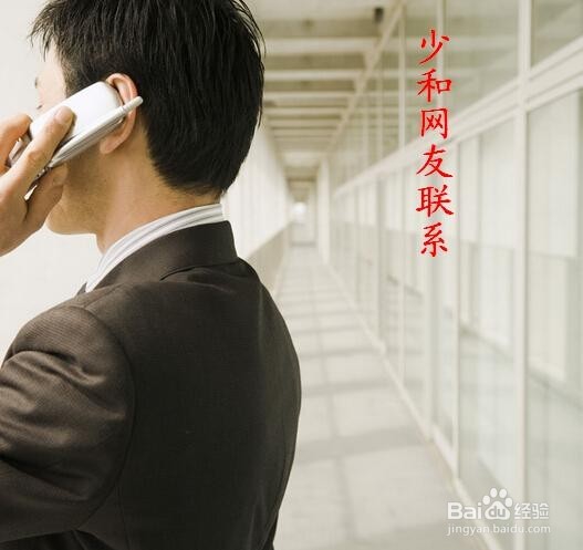 成年人沉迷网络，怎么办