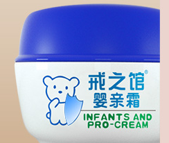 生宝宝前需要准备的必需品