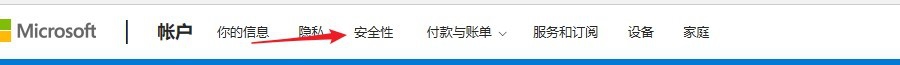 outlook邮箱如何/怎么更改密码