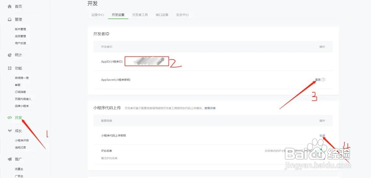 不会编程和开发怎么轻松制作小程序