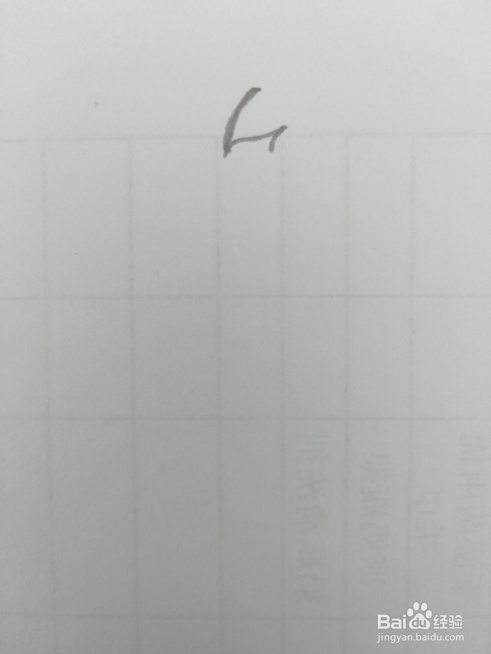 简笔画柿子画法二