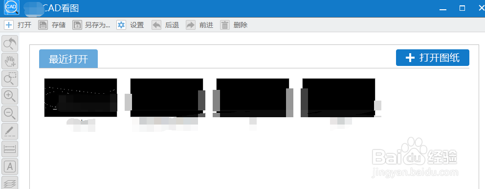 如何一键快速测量CAD图纸中两点的距离呢