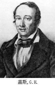 盖斯定律简单解法