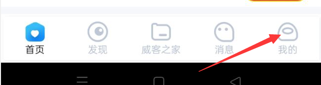 兼小宝兼职APP怎样开启个性化推荐