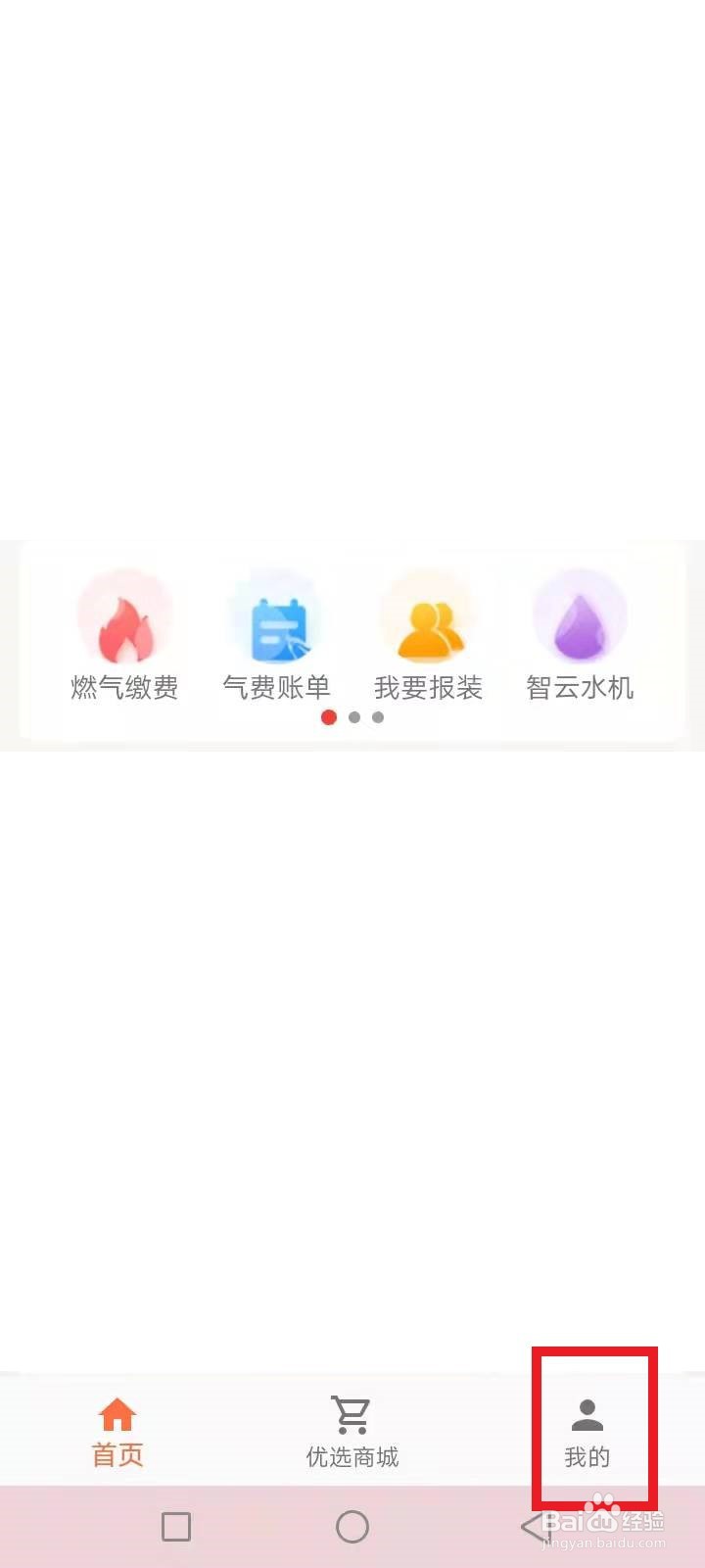 天然气出现e2怎么办