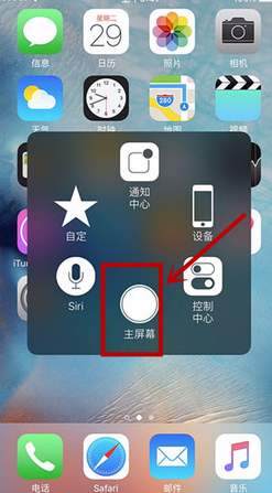 怎么设置手机返回键