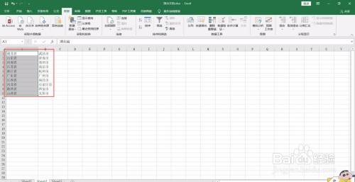 如何将Excel中一列内容分成两列？