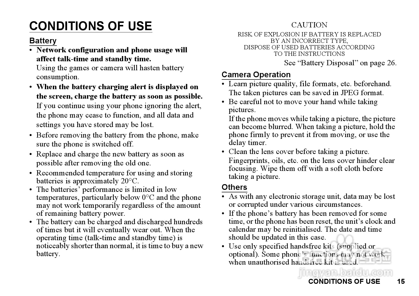 夏普GX33手机使用说明书:[2]